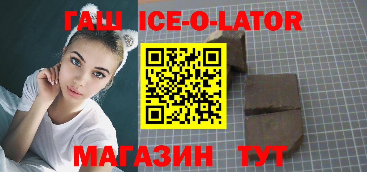 Гашиш VHQ Ногинск