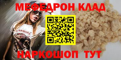 гашишное масло Татарск