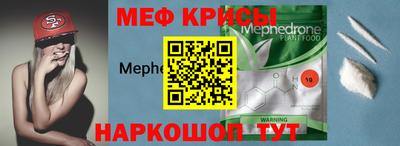 спиды Тара