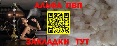 гашишное масло Татарск