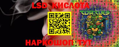 скорость Тверь