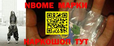 гашишное масло Татарск