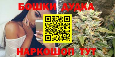 гашишное масло Татарск