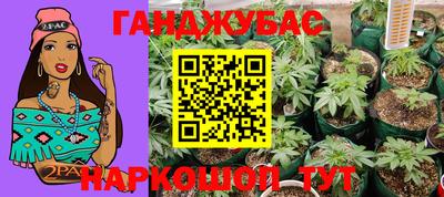 гашишное масло Татарск