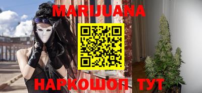 гашишное масло Татарск