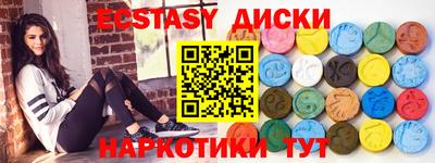 гашишное масло Татарск