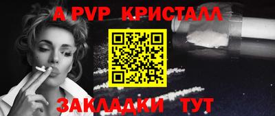 спиды Тара
