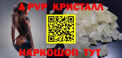 гашишное масло Татарск