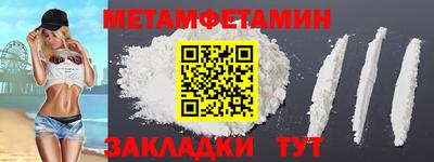 спиды Тара