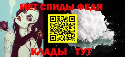 спиды Тара