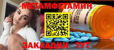 гашишное масло Татарск