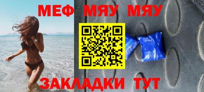 гашишное масло Татарск