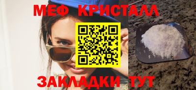 спиды Тара