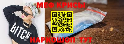 спиды Тара