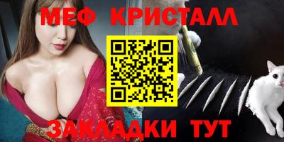 спиды Тара