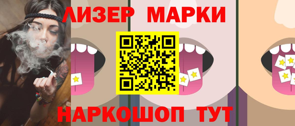 Ногинск  Лсд 25 экстази ecstasy  ЛСД экстази кислота  Вход с VPN 