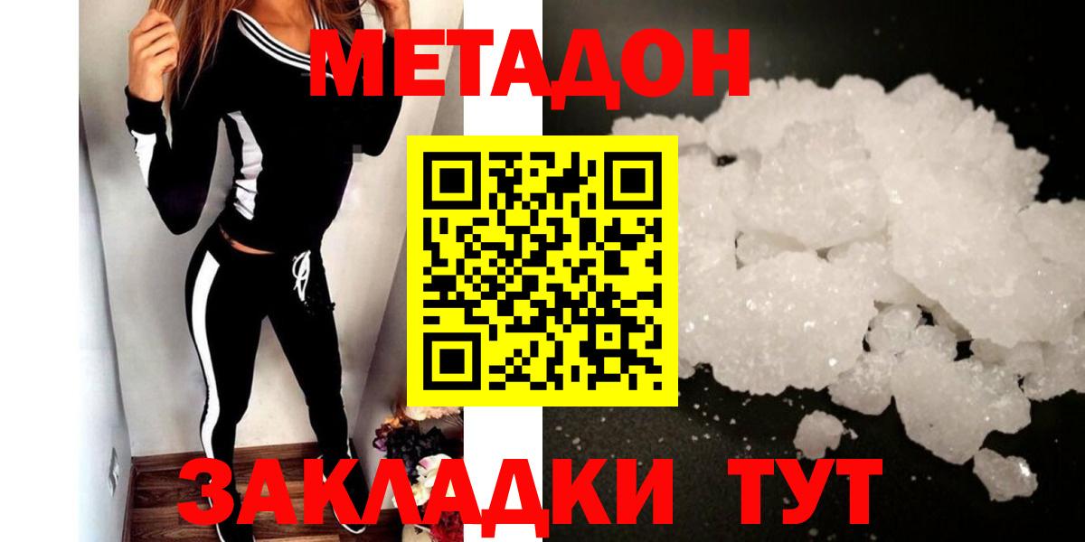 Ногинск  Бошки Шишки  Амфетамин   ГАШ  Вход с VPN  Меф МЯУ МЯУ кристаллы 